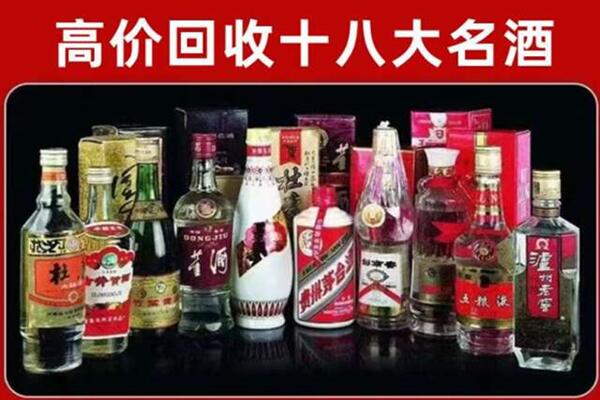 奉节回收老酒