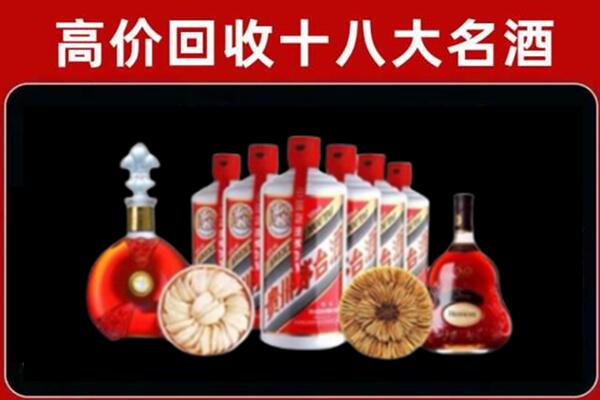 奉节回收名酒店