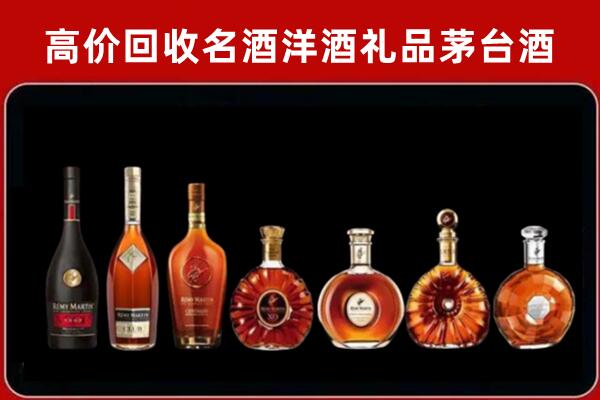 奉节回收拉菲红酒