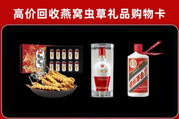 奉节回收名酒哪家好