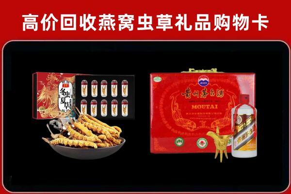 奉节回收15年茅台酒